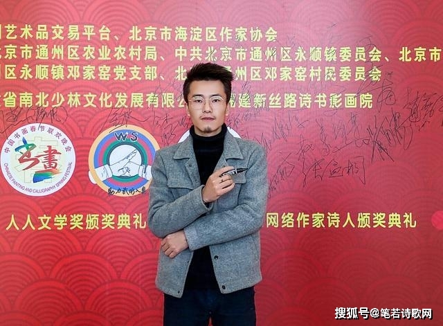 作家笔若:将人生的艰难困苦铺在脚下的路上面对生活