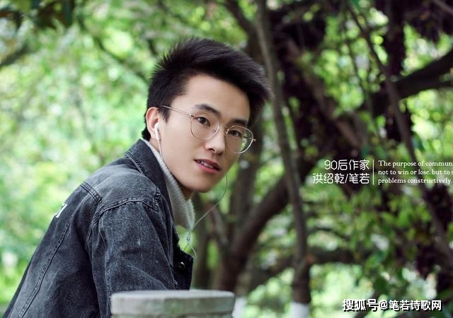 作家笔若:将人生的艰难困苦铺在脚下的路上面对生活