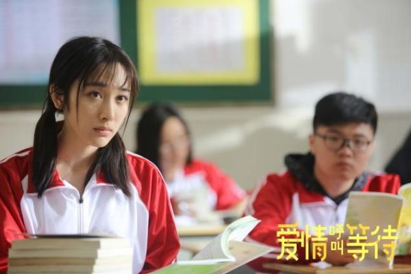 徐申东主演电影《爱情呼叫等待》今日上映 大数据爱情引深思
