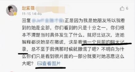 95后女心静峙装剧里做美甲,遭郭敬明怒骂,还把袁咏仪气到心脏疼?