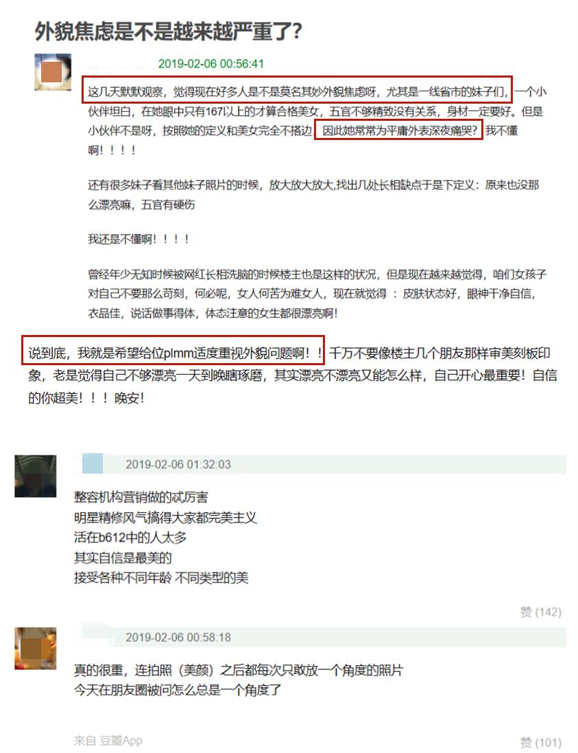 关之琳对外貌不自信选择息影,外貌焦虑到底还要毁掉多少人?