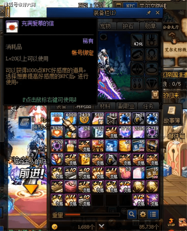 DNF:旭旭宝宝手贱,包魔盒多开两个古古莱恩礼盒,白赔2500R