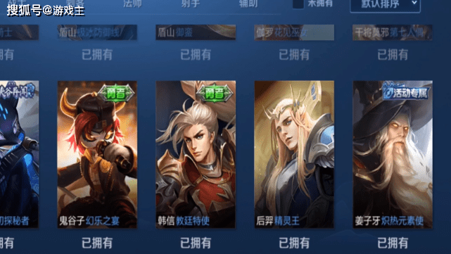 王者荣耀玩家偷偷收了个V2账号,本以为花100亏了,看到这款皮肤笑晕