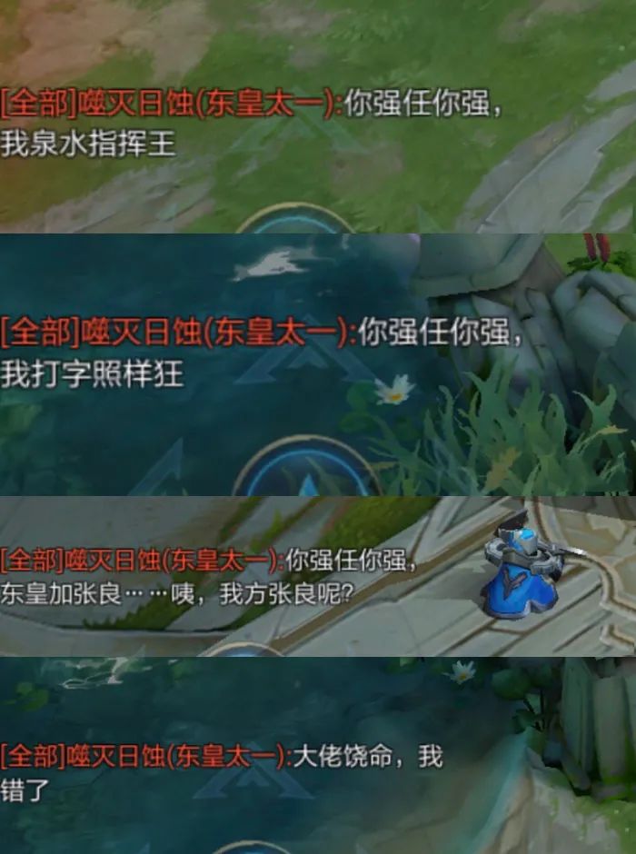 王者荣耀:挑战绝悟带来太多惊喜,艾琳可以试玩,AI人机玩梗不断