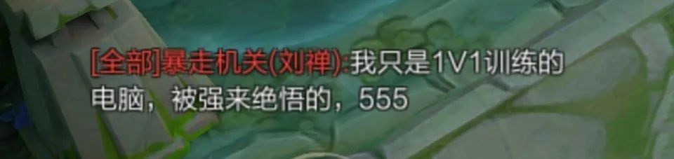 王者荣耀:挑战绝悟带来太多惊喜,艾琳可以试玩,AI人机玩梗不断