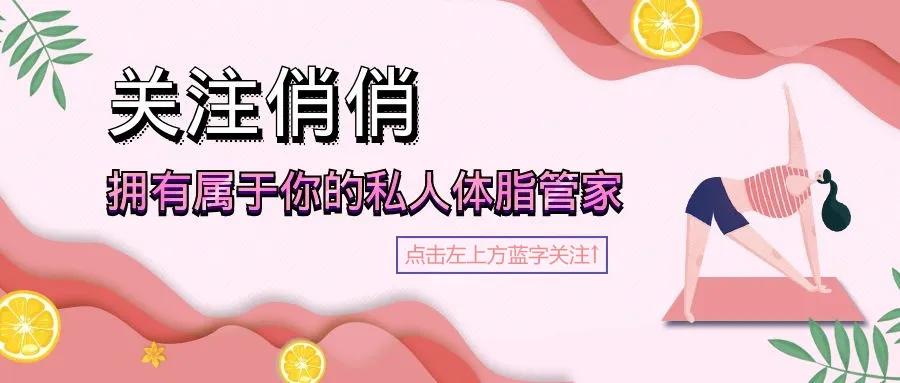 知俏:酸甜美味吃出好身材,如何自制山楂减肥茶?