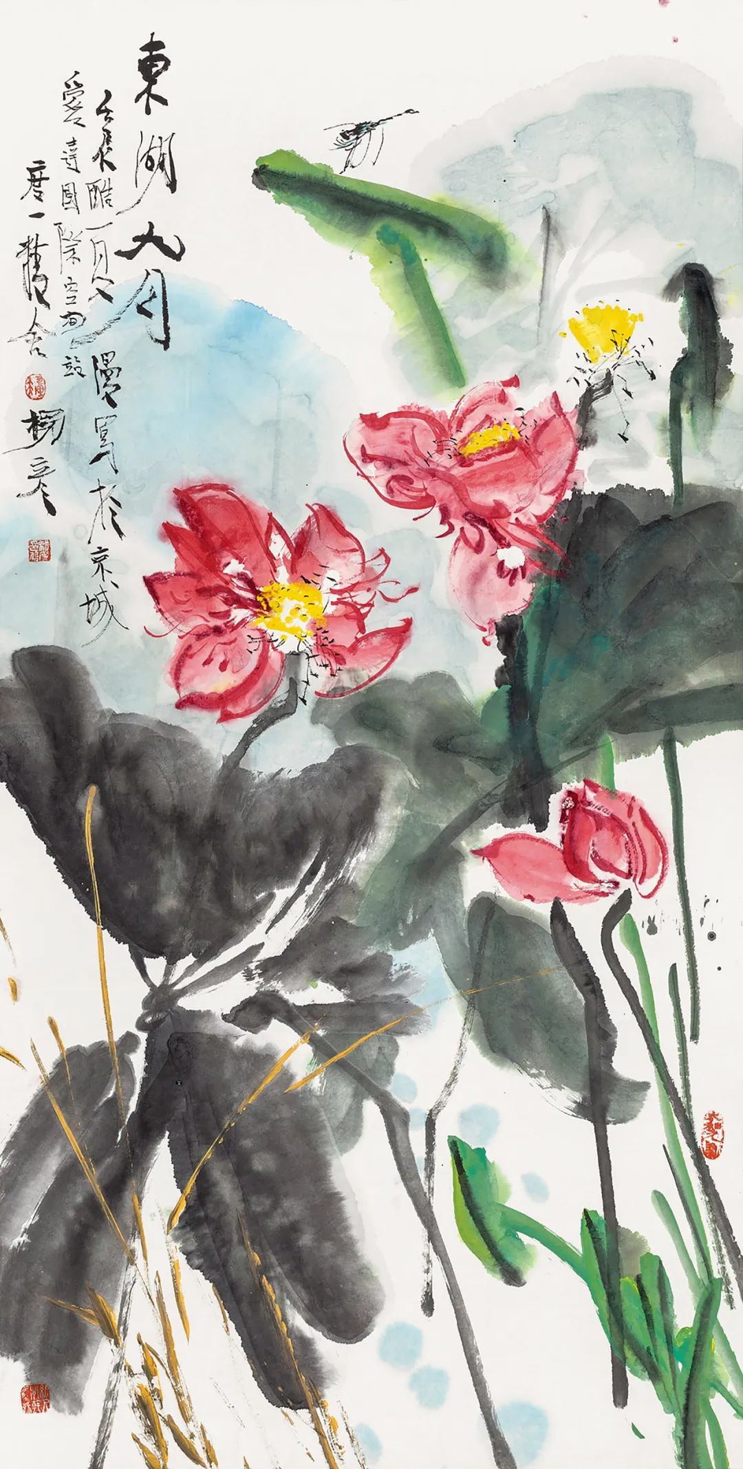 【砚边谈艺】杨彦:诗情透画笺
