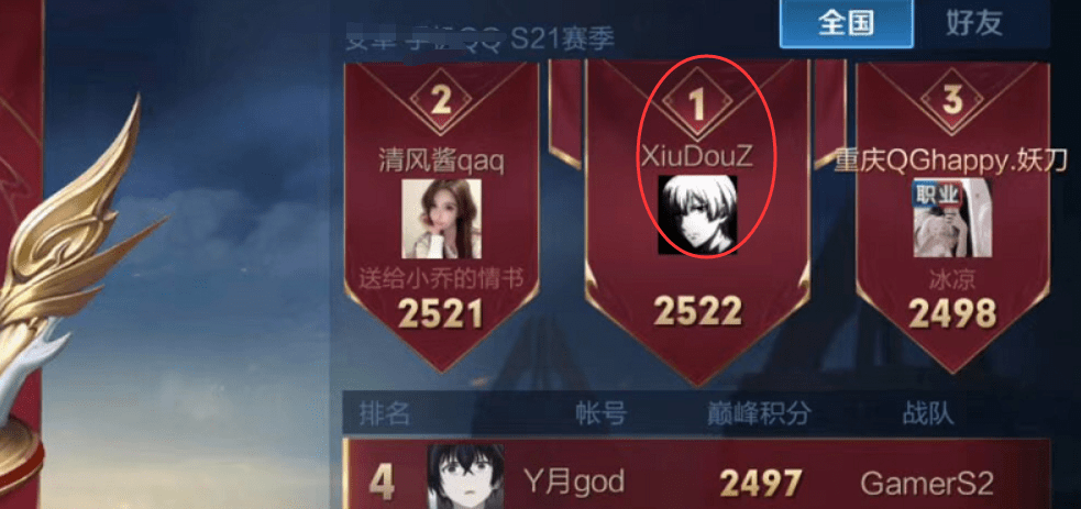 一年三冠,这支战队比KPL战队还火,老板张大仙喜笑颜开