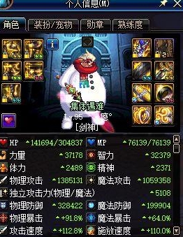 DNF:普雷装备升级完毕后,四维和三攻的地位可能会重新洗牌