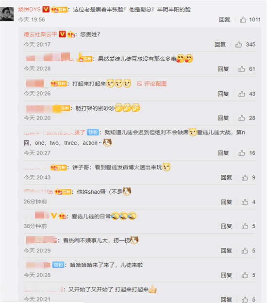 栾云平晒直男视角自拍,于谦把周九良带出场,烧饼的关注点又跑偏