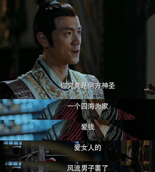 王大陆吻戏用力过度遭调侃,李沁本尊玩梗:我可是勇敢的马摘星