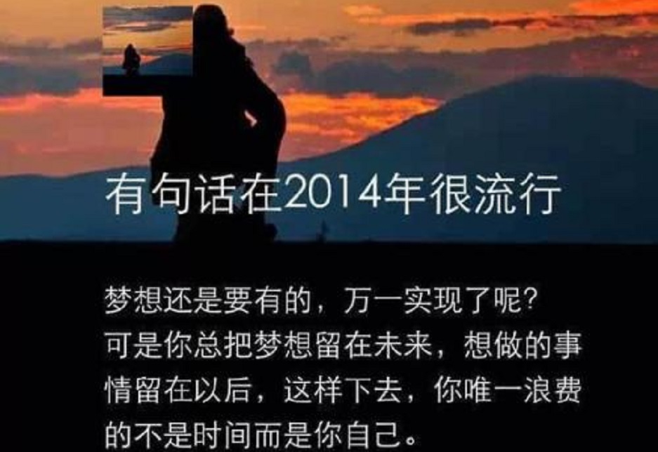 30岁,你的人生才刚刚开始