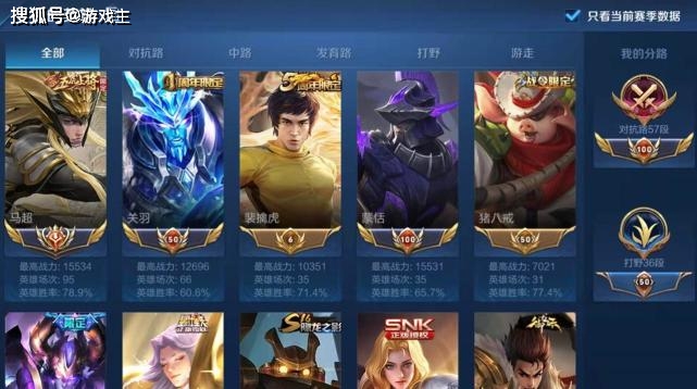 王者16岁天才少年称霸KPL?主页10国服,诺言甘拜下风,最强边战