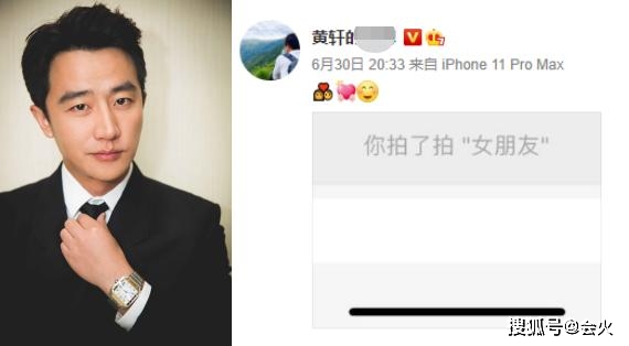 黄轩和新女友深夜罕同框,却各走各的零交流?官宣才5月就同居!