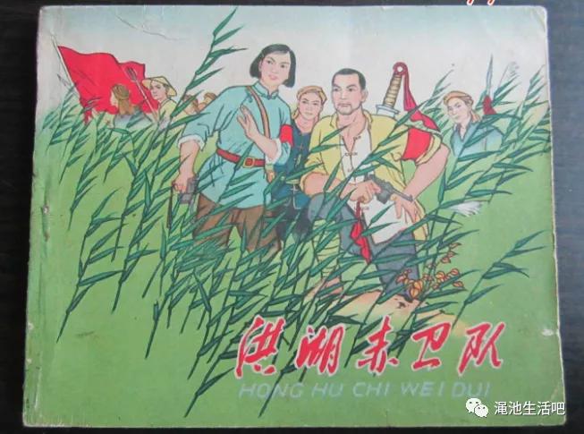 雨中禾:童年的小人书|阅读时光