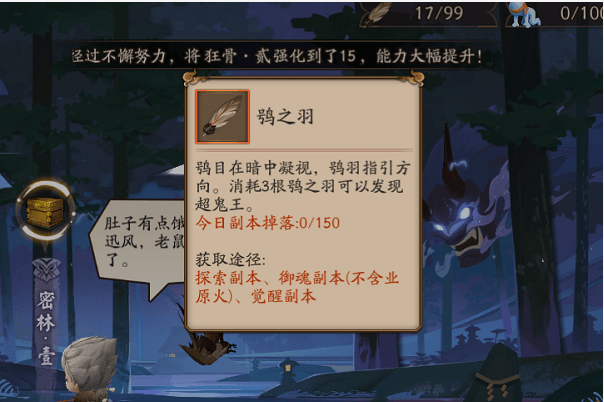 阴阳师新版超鬼王机制大改,不爆肝也能拿刷积分,这次玩家满意了