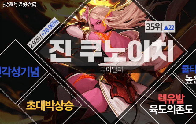 DNF:韩服11月全职业排名公布,暗夜三人进前20名,死灵上升43名