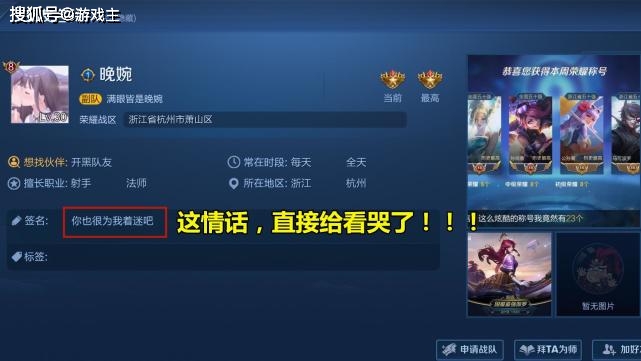 王者“最恩爱”情侣,梦泪直言羡慕不来,看到巅峰榜2昵称,哭了