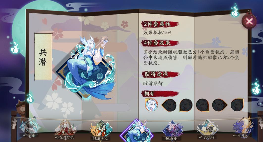 阴阳师新御魂问世,招财地位被威胁,还有个能减免所有伤害?