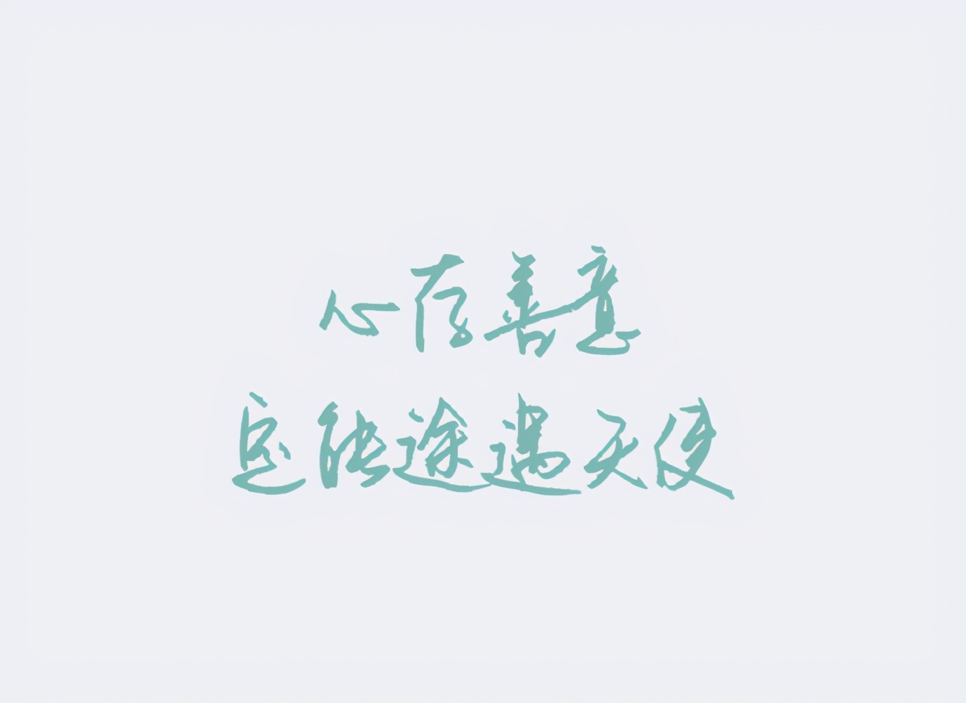 我一个人走路,看落叶空中蝶舞,一个人与天空对话,说说前世今生