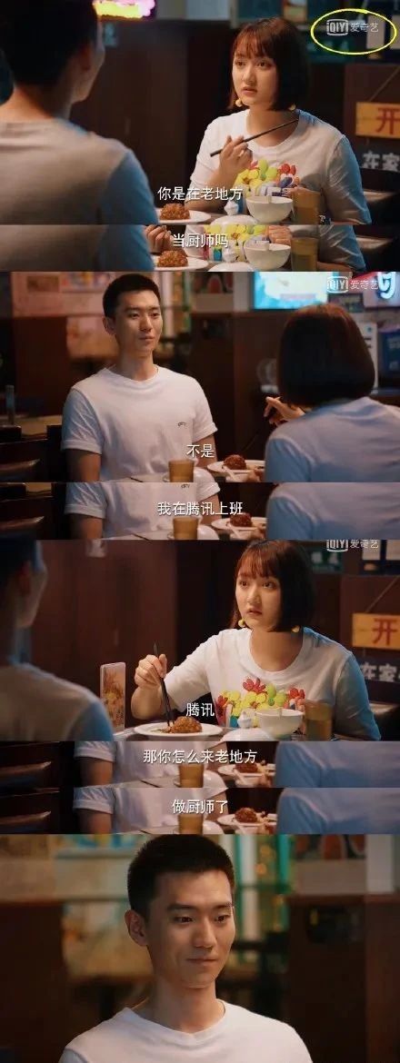 两大平台成顶流,竞争激烈却CP感爆棚,不结婚很难收场