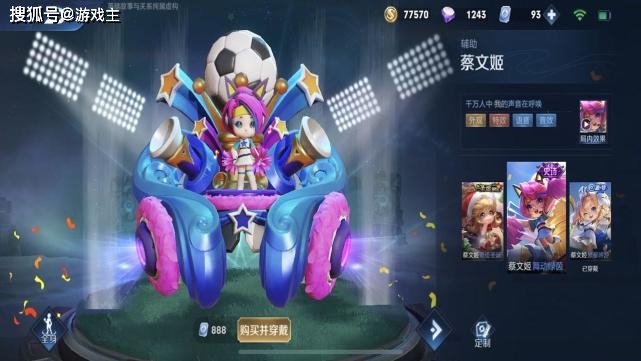 王者皮肤碎片更新,只因张大仙重要的一点提议,这款皮肤兑换破百万