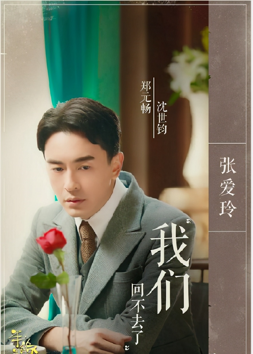 各版沈世钧:黎明演绎得很贴切,谭耀文后来总演反派却不让人讨厌