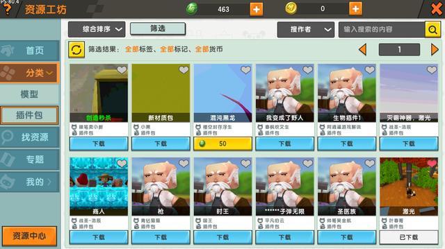 迷你世界:激光武器“切开”地下300层方块,威力强大直接卡掉线
