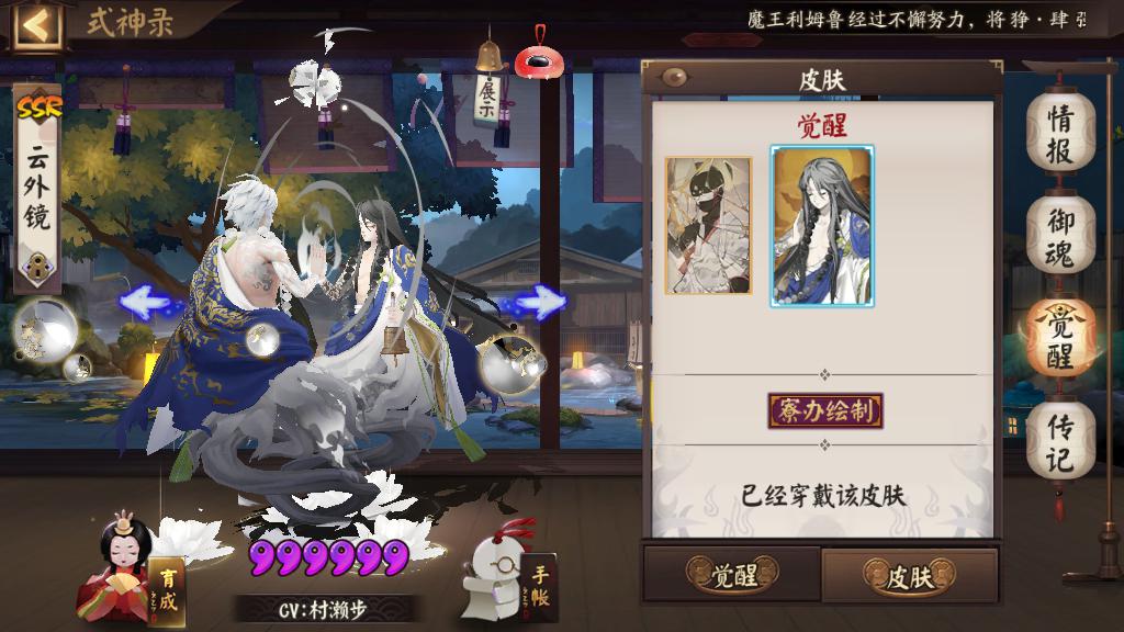 阴阳师新花合战皮肤备受争议,是真有问题,还是玩家太挑剔?
