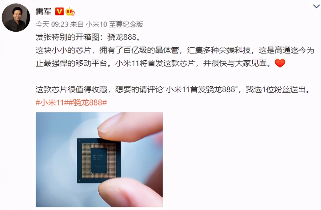 小米11入网;S21渲染图再爆,外观变化极大