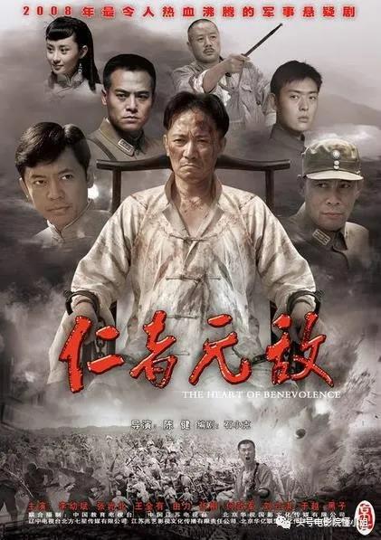 李云龙赵刚又同框!《亮剑》15年后再演军人,预定明年军旅大戏