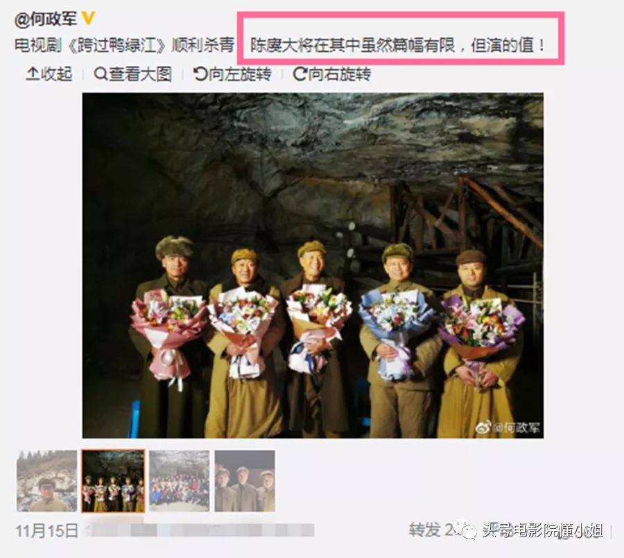 李云龙赵刚又同框!《亮剑》15年后再演军人,预定明年军旅大戏