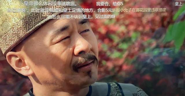 全是金句!互联网在逃段子手都在《甄嬛传》弹幕里?