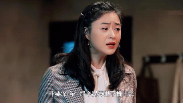 《半生缘》比刘嘉玲装嫩更糟心,是蒋欣变男人,琼瑶剧反派闪瞎眼