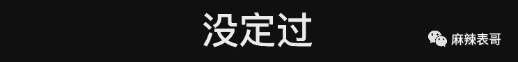 李雨桐2.0一出手,好一个奇葩的劈腿瓜