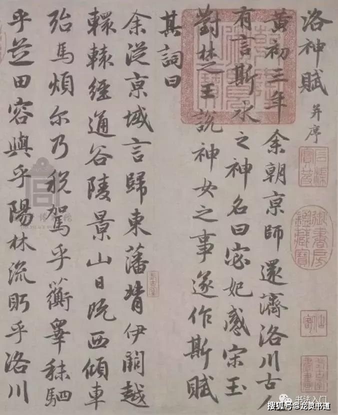 一篇千古名作,赵孟頫写了六大版本,越写越精彩!