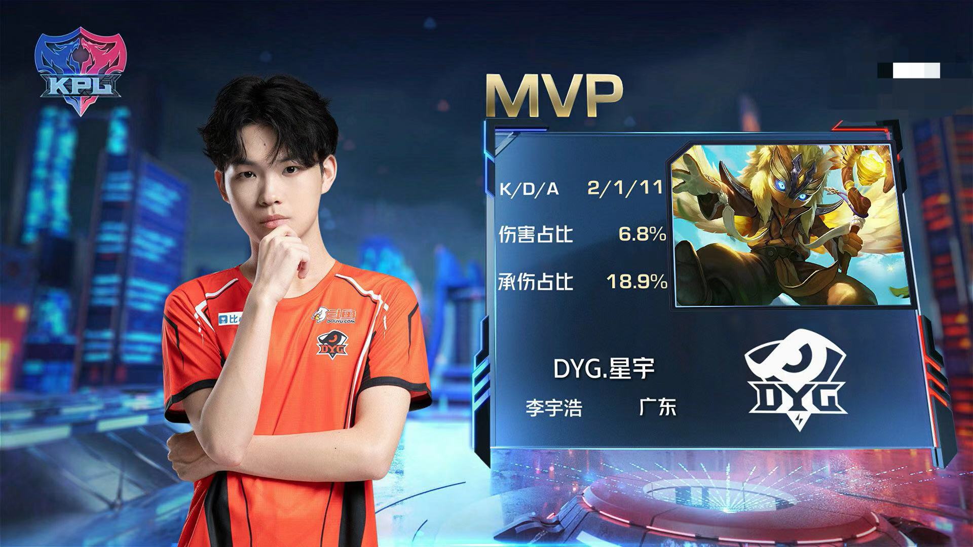 KPL:DYG"爆冷"晋级,直通总决赛,AG遗憾掉入败者组