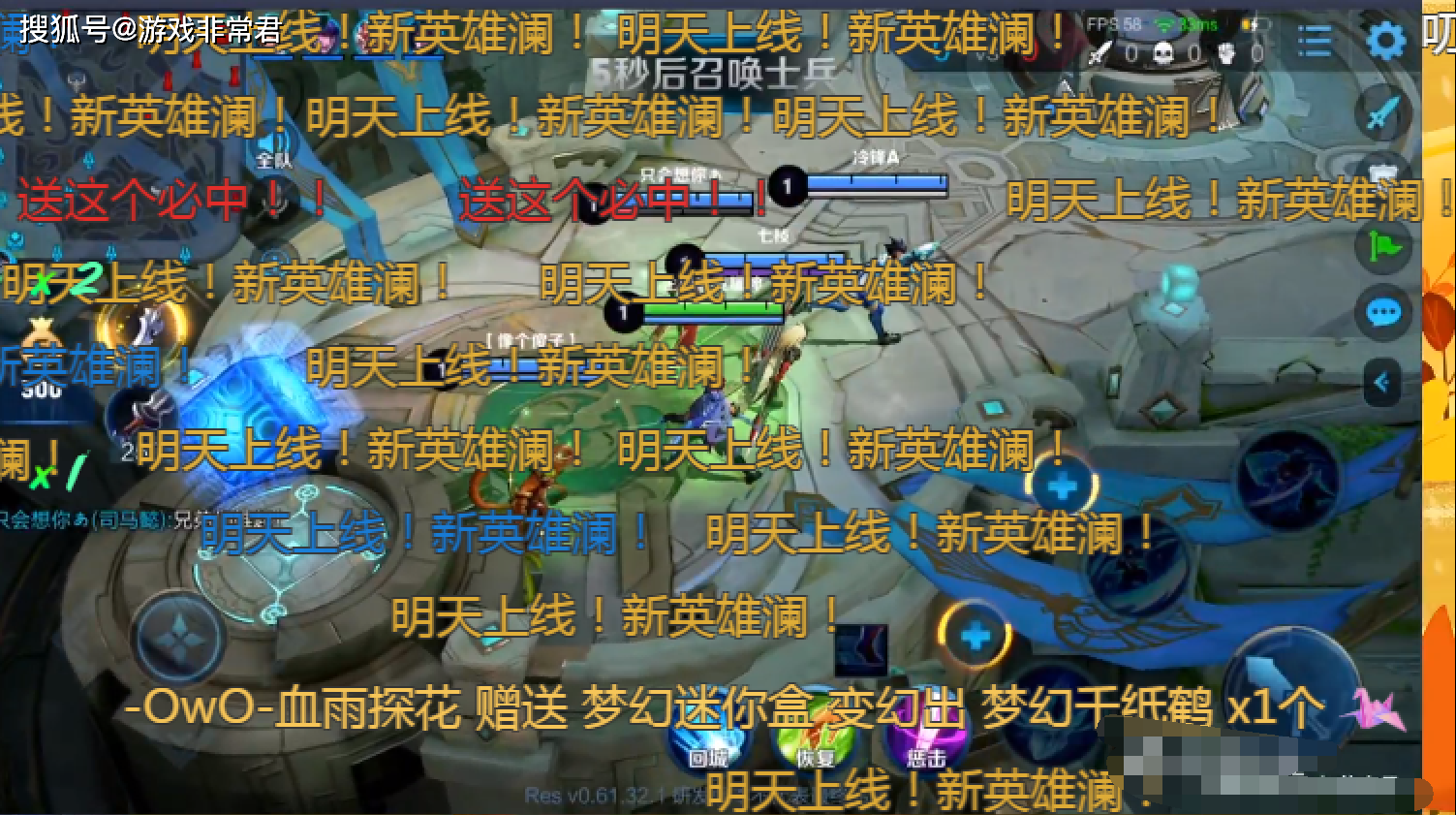 曜神分享新英雄澜教程,手把手教连招,铭文装备详细讲解