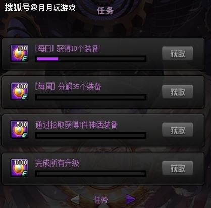 DNF:智慧模拟机简单攻略,此神话非彼神话,这些都需注意