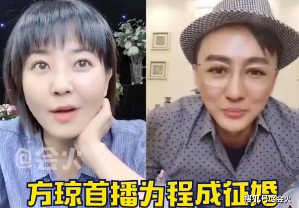 46岁方琼脸浮肿褶子多,嫁电视台高层低调生子,从央视两进两出