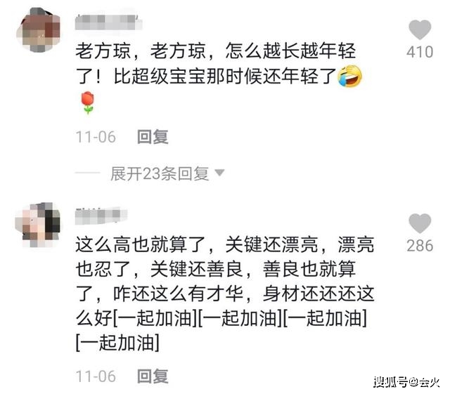 46岁方琼脸浮肿褶子多,嫁电视台高层低调生子,从央视两进两出