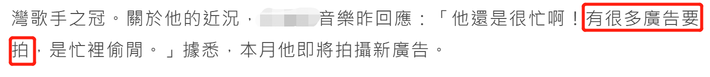 周杰伦不开限量超跑,骑电动车出门太低调,不工作一年也能赚4亿