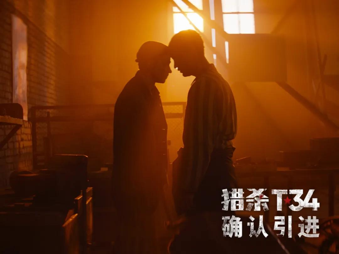 这部“国宝级神作”看得我热血沸腾,看来我们并不了解战斗民族