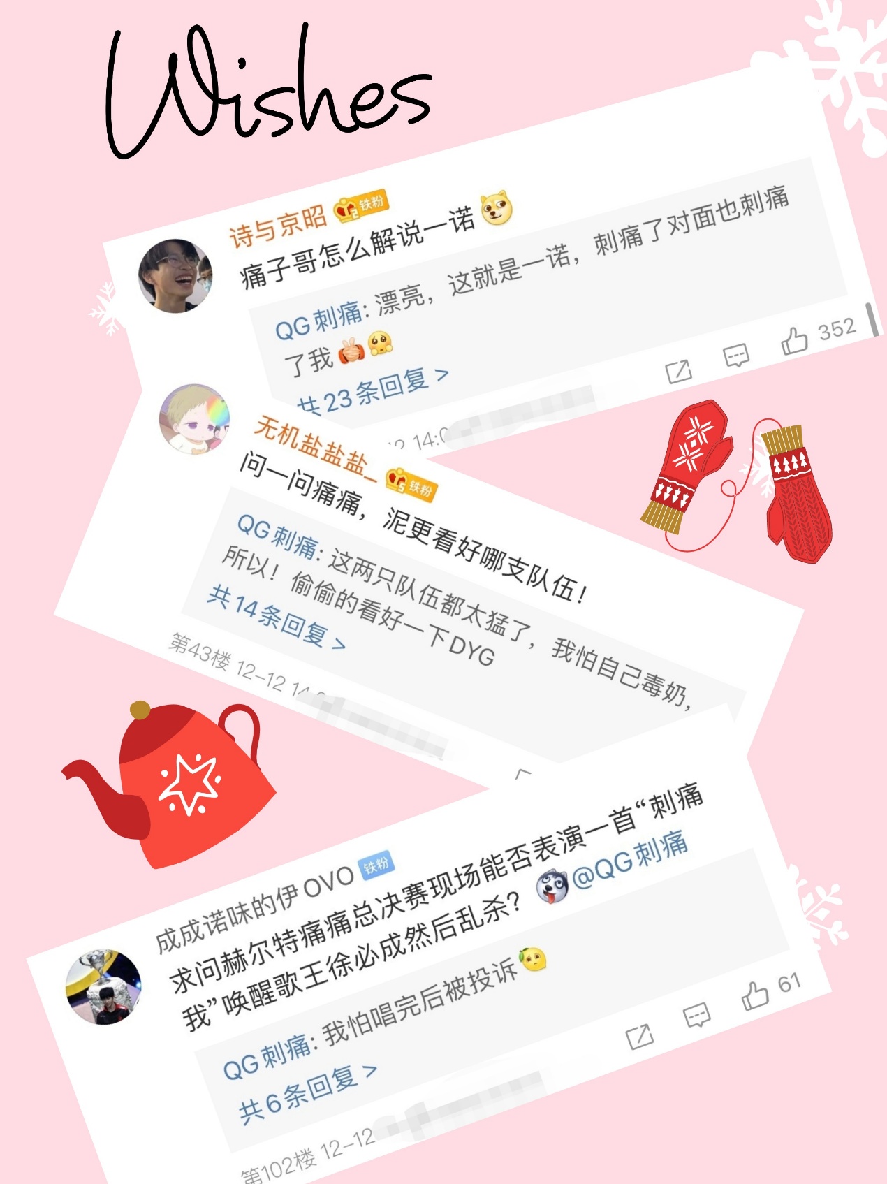 KPL最有趣的灵魂问答!刺痛的神回复太搞笑,粉丝跪求转行