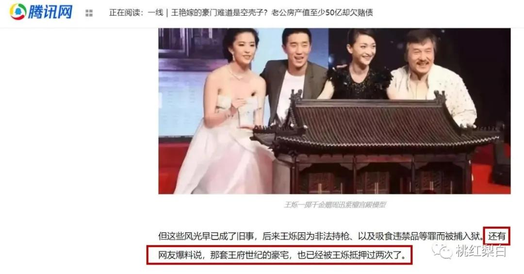 老公身家100亿住故宫隔壁,最美晴格格用得着给于正打工?
