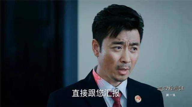 年度爆款预定!开播就是案中案,《巡回检查组》有哪些看点?