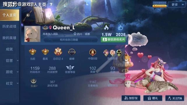 王者最“恩爱”情侣?亲密度199级,看清签名后愣住,梦泪看到也羡慕