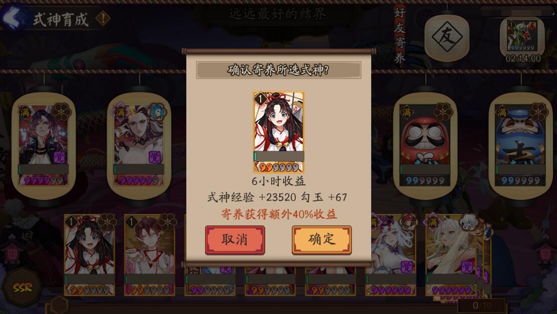阴阳师日月同辉成就难度其实提升了,与游戏节奏不符,该改了