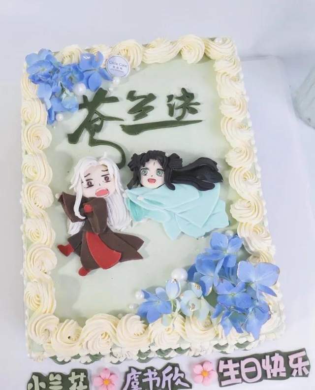 S级资源!《苍兰诀》当生日礼物,虞书欣想火太容易