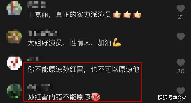 61岁丁嘉丽留狗啃刘海,眼底青黑嘴巴歪了,离婚两次养儿不养女